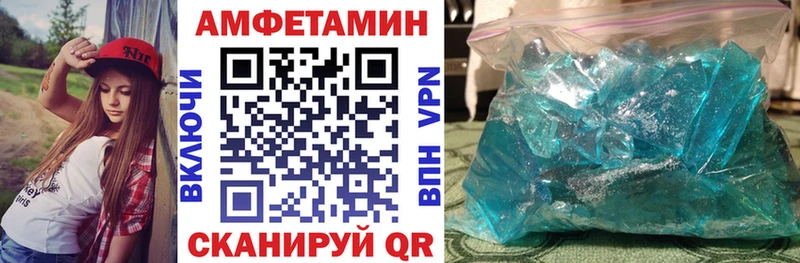Amphetamine Premium Электроугли