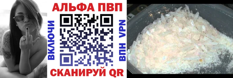 наркошоп  кракен онион  A-PVP Crystall  Электроугли 