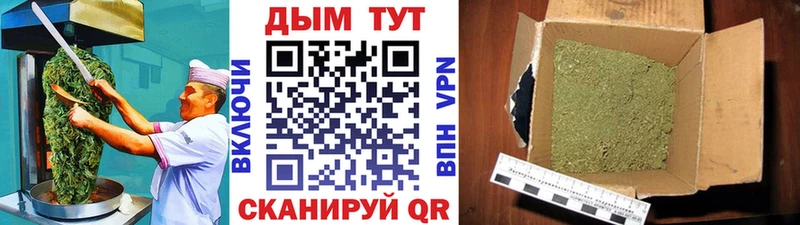 дарнет шоп  Электроугли  Cannafood конопля 