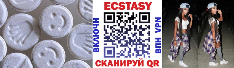 ЭКСТАЗИ круглые  даркнет сайт  Электроугли 