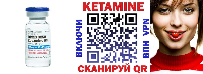 нарко площадка состав  Электроугли  КЕТАМИН VHQ 