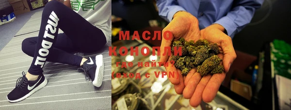 гашишное масло Абаза