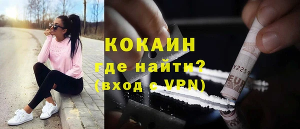 mix Абинск