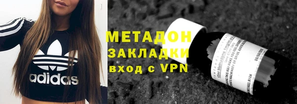 гашишное масло Абаза