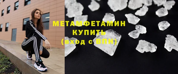 MESCALINE Нягань