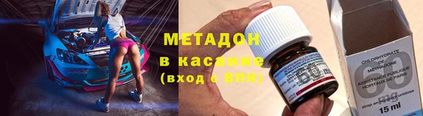 mix Абинск