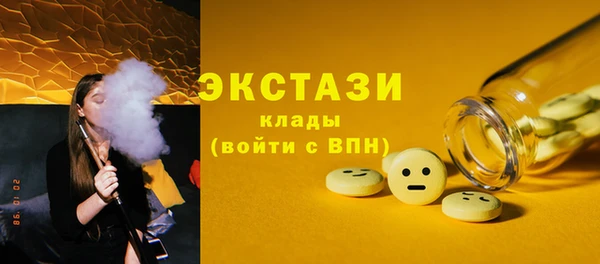 mix Абинск