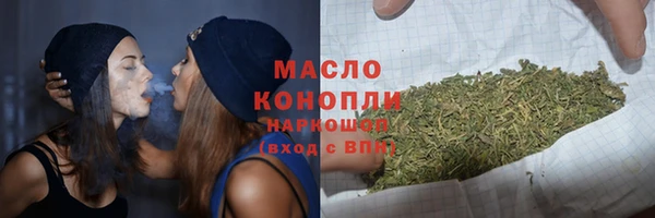 гашишное масло Абаза