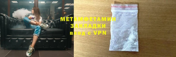 MESCALINE Нягань