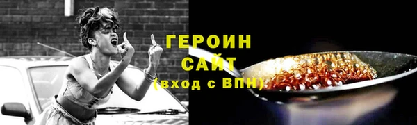 гашишное масло Абаза