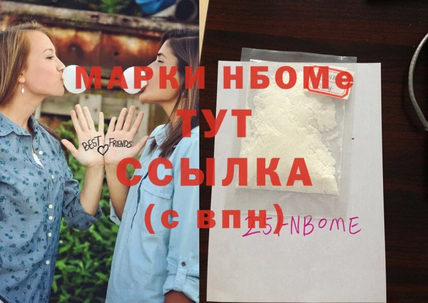 mix Абинск