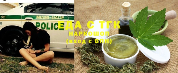 гашишное масло Абаза