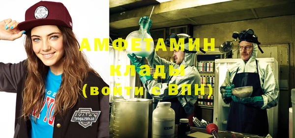меф VHQ Абдулино
