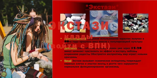 меф VHQ Абдулино