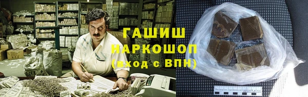 гашишное масло Абаза