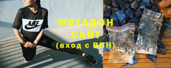 гашишное масло Абаза