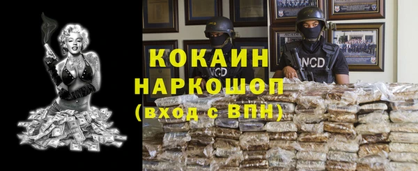 меф VHQ Абдулино