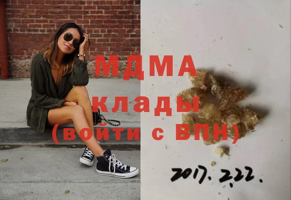 гашишное масло Абаза
