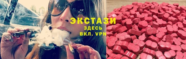 меф VHQ Абдулино