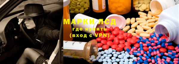 экстази Нязепетровск