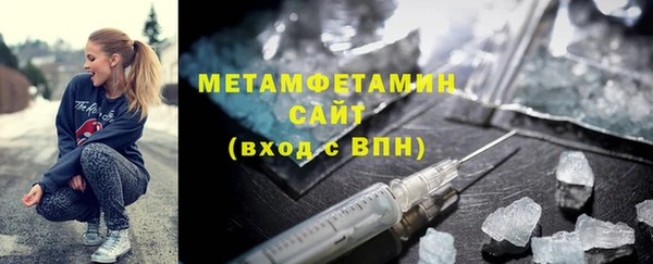 меф VHQ Абдулино