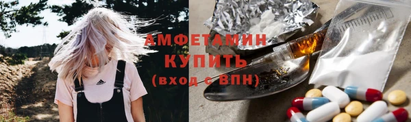 меф VHQ Абдулино