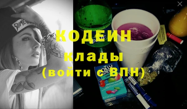 гашишное масло Абаза