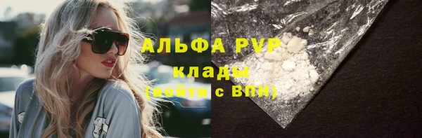 меф VHQ Абдулино