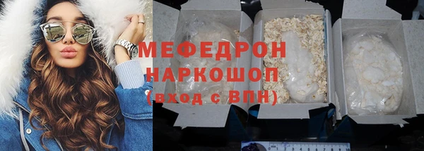 меф VHQ Абдулино
