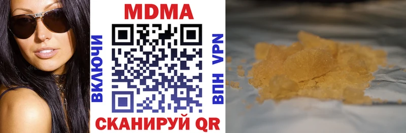 MDMA crystal  где найти   Электроугли 