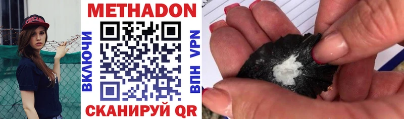 kraken вход  Электроугли  Метадон VHQ 