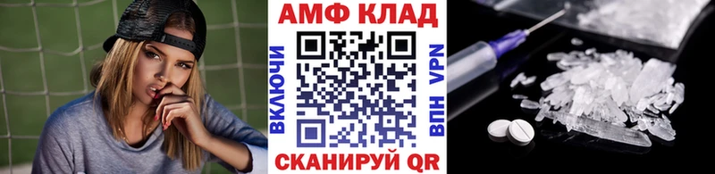Первитин Methamphetamine блэк спрут зеркало Электроугли хочу наркоту
