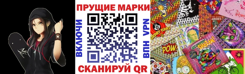 Наркотические марки 1,5мг Электроугли