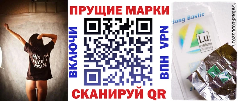 Марки 25I-NBOMe 1,8мг даркнет сайт Электроугли