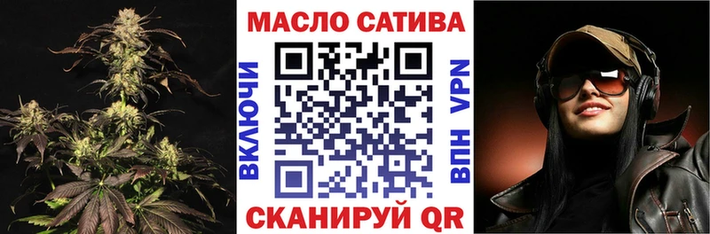 где купить наркоту  Электроугли  гидра tor  ТГК жижа 